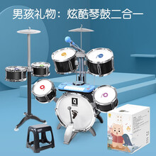 儿童玩具架子鼓初学者玩具乐敲爵士鼓3-4-5-6-7-8岁男孩礼物 升级版大号黑7鼓2镲+DJ电子琴+话筒+手机支架