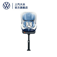上汽大众 汽车儿童安全座椅 宝宝婴儿汽车用安全座椅 支撑腿款 蓝色 9个月-4岁