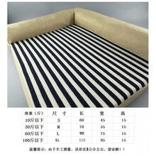 北狄狗窝狗垫狗狗沙发防水耐咬全可拆洗宠物睡垫 深蓝色沙发 XXL：125*115*25(建议125斤内的