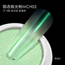 美潮固态极光粉美甲魔镜粉固体仙女粉人鱼粉蓝色神仙色网红指甲饰品 MCH05（约0.5g）