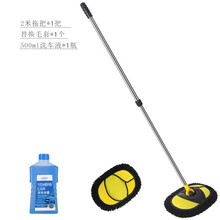 普立希 解放欧曼大货车洗车拖把刷子工具加粗加长加厚大型客车长柄伸缩杆 2米拖把+替换毛套+500ml洗车液 庆铃五十铃