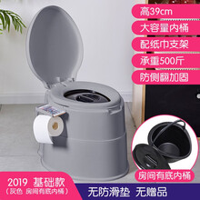 简易移动马桶孕妇老年人坐便器成人蹲坑神器家用室内便携式塑料便盆蹲厕尿盆 基础款灰色 房间使用
