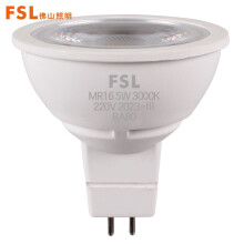 FSL佛山照明MR16 COB高压灯杯LED卤钨射灯插脚泡替换光源5W黄光 