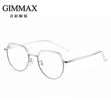 青陌 防蓝光眼镜女 防辐射半框大脸近视眼镜框变色眼镜看电脑手机抗疲劳护目平光镜潮【可配有度数】 透明银框 配1.61防蓝光镜片适合0-500度