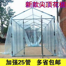 园艺大棚骨架钢管阳台庭院楼顶简易温室花房暖房温室遮阳保温 定制尺寸专拍