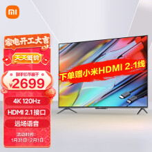 京品家电
小米 Redmi 游戏电视 X 65英寸 120Hz高刷 HDMI2.1 3+32GB大存储 智能电视L65R8-X X65