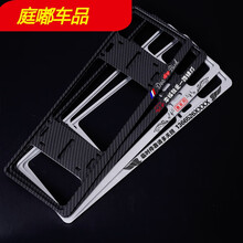 适用于新交规宝马X5牌照框BMWX5车牌边框牌照框新宝马X5M碳纤维纹车牌架 个性定制【双层内轨道插入式】