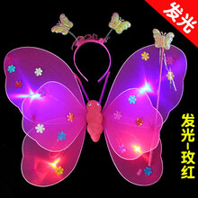 儿童表演玩具 发光蝴蝶翅膀小女孩背饰儿童奇妙仙子魔法棒花仙子三件套发光裙子 发光翅膀-玫