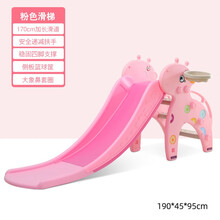 滑梯儿童室内家用宝宝滑滑梯小孩婴儿小型游乐场多功能组合玩具 聪明鹿滑梯粉色豪华