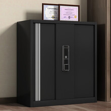 金经金属电子保密柜密码柜档案柜资料柜钢制办公柜保密文件柜铁皮柜密码指纹锁黑色矮柜