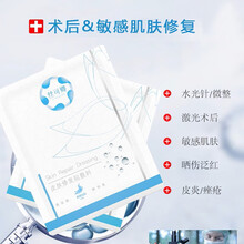 美卿医用皮肤修复贴敷料 面部冷敷贴胶原蛋白敷料无菌膜清痘激光术后皮炎痤疮 色素沉着敏感肌肤修复 丝可卿白膜一片体验装