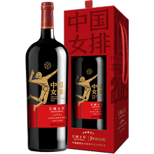 超市	
长城（GreatWall）红酒 中粮长城干红葡萄酒 长城五星赤霞珠干红女排限量版礼盒装 单支1.5L