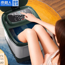【12仓次日达】南极人（NANJIREN）足浴盆全自动按摩器泡脚桶洗脚盆高深桶机加热疗 气质墨绿+智能调温+红光气泡+足浴大礼包