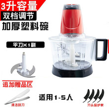 FEDAIR家用绞肉机电动不锈钢多功能料理机绞馅机碎肉机切菜搅拌机打肉机 3升 全塑 双速 共一套刀