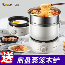 小熊电热锅家用多功能电煮锅学生宿舍迷你小锅分体式电火锅煮面锅1-2人电蒸锅带蒸笼煎盘电锅 白色DRG-C12M2