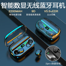 SMOVES 真无线双耳蓝牙耳机HiFi重低音 华为nova6/6se/nova5z