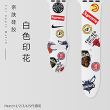 jdhdl 适用iwatch6表带篮球联名合作款苹果手表带12345代SE硅胶运动潮牌40 44 白色 篮球表带 38mm/40(加购+贴膜2张)