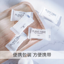 言度擦脸巾洗脸巾搽脸巾一次性洗脸巾压缩毛巾抽取式面巾纸洁面巾纯白色棉柔加厚化妆卸妆美容巾 20粒装*2袋