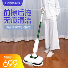 Erisp伊尔浦 无线电动拖把扫地一体机家用全自动擦地神器拖地机 白色