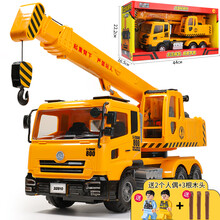 网红同款大吊车工程车大号起重机大型超大吊机汽车男孩2-6岁儿童玩具车 大号吊车