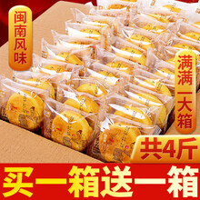 肉松饼面包整箱好吃的排行榜休闲食品绿豆饼干糕点心零食小吃 原味肉松饼500g+同款500g发2箱500g