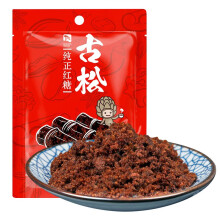 古松 红糖 纯正红糖 甘蔗熬制400g 二十年品牌