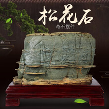 松花石摆件 价格 图片 品牌 怎么样 京东商城 松花石摆件 价格 图片 品牌 怎么样 京东商城