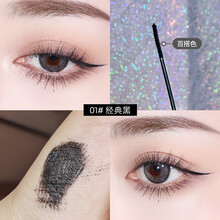 星空彩色睫毛膏纤长卷翘防水防汗不晕染镭射极细睫毛膏 01#经典黑