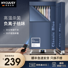 德国HYCUUSY折叠烘干机家用速干衣双层大容量30斤承重干衣机小型宝宝衣服暖风烘衣机紫外线杀菌 【圣罗蓝普通双层1.5米高】可折叠+负离子除菌