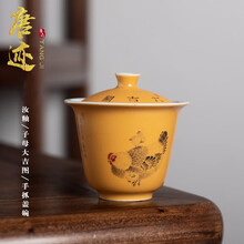 唐迹仿古汝黄盖碗手绘功夫茶具盖碗茶杯景德镇陶瓷泡茶盖碗 仿古手抓盖碗