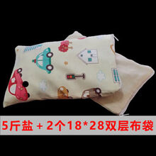 ℂ℘【5斤海盐+纯棉热敷布袋】海盐粗盐大盐粒青盐大颗粒盐热敷理疗袋 腰腿款：5斤中粒+2双层布袋+草药包