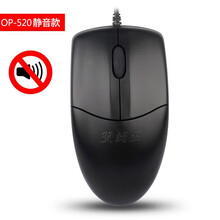 双飞燕（A4TECH）静音有线鼠标办公家用鼠标游戏台式机笔记本电脑USB变速有线鼠标N-810FX 双飞燕OP-520有线鼠标【静音版】
