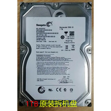 1000G  台式机盘ST31000524AS   1000G 串口拆机盘 好盘 台式机用