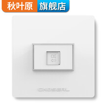 秋叶原 电脑插座六类千兆屏蔽网口面板插座网络电话信息网线面板 超五类六类模块86型面板多孔多功能多用 六类屏蔽单口面板带模块 白色