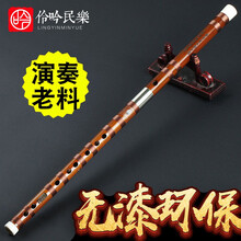 伶吟专业演奏苦竹笛子乐器老料精制曲笛初学考级横笛素笛抛光竹笛 D调