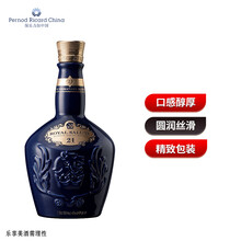 皇家礼炮(Royal Salute) - 京东