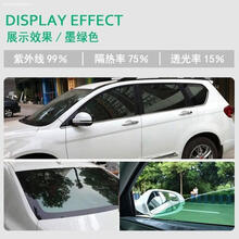 汽车贴膜全车膜隔热防爆膜前挡风玻璃膜车窗隐私防晒太阳膜 4侧窗+1后档【墨绿色】