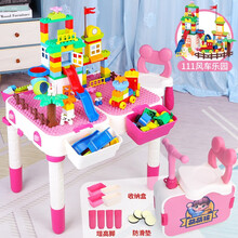 汇奇宝 儿童大颗粒积木桌子男女孩拼装玩具滑道多功能学习五合一滑行车游戏桌餐椅2-3-6-8岁 粉色积木桌椅+111大颗粒风车乐园