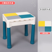 兼容积木桌拼装男女孩儿童玩具桌大颗粒多功能拼插积木桌 积木桌+60颗大积木+收纳盒*2增高脚*4