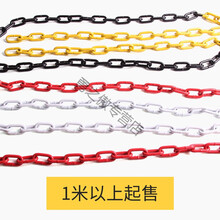 姆喷塑防锈铁镀锌隔离桩链条防撞硅胶垫圈警示桩防撞柱塑料链条 铁质连接扣/个