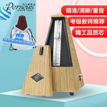 机械节拍器钢琴考级专用出口设计铜芯节奏精准吉他古筝二胡小提琴琵琶通用打拍 【拍立减】【特惠】【日本尼龙芯】原木色