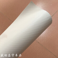 汽车改色膜引擎盖白色贴膜 后视镜亮光白 车身亚光白 4d白后视镜 碳纤白63厘米宽1米长