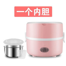 加热饭盒自热便当盒保温可插电加热热饭神器上班族带饭神器 双层粉色  单胆
