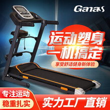 二手跑步机价格 商品搜索 京东