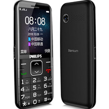 飞利浦（PHILIPS）E186A 曜石黑 直板按键 移动联通2G  老人手机 双卡双待 老年功能机