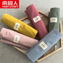 南极人NanJiren 100%全棉枕套一对装 北欧风纯棉枕头套 双人单人学生宿舍简约家用枕芯套 48*74cm