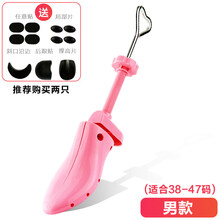 扩鞋器撑鞋器鞋撑子鞋楦高跟扩大器男女款通用撑大器撑鞋神器 男款通用款40-47码号(粉色)一只