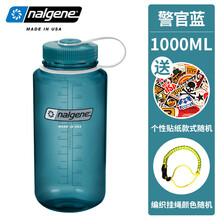 誓約シーン追い払うnalgene 水筒 Carnuntumkunstwerkstatt Com