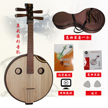 XINXIANGXI 中阮乐器演奏花梨木中阮红木直头阮演奏级电声阮弹拨 鸡翅木直头中阮