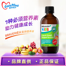 澳洲小绿瓶Brauer蓓澳儿钙镁锌 婴儿液体乳钙维生素VC 营养口服液200ml